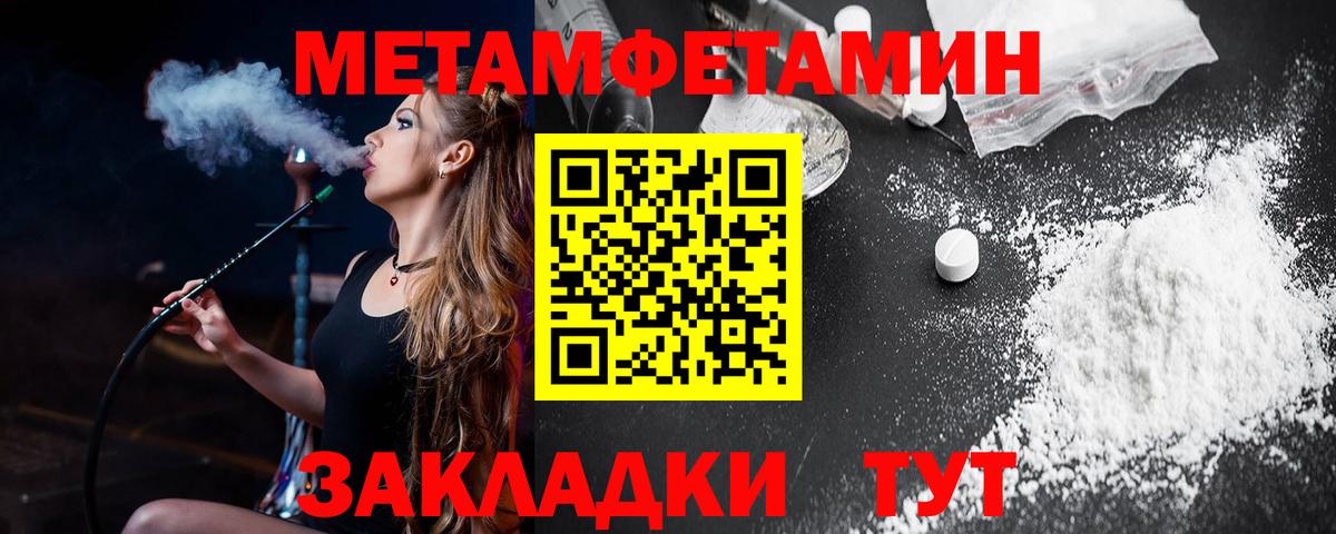 АМФ 97% Кирово-Чепецк