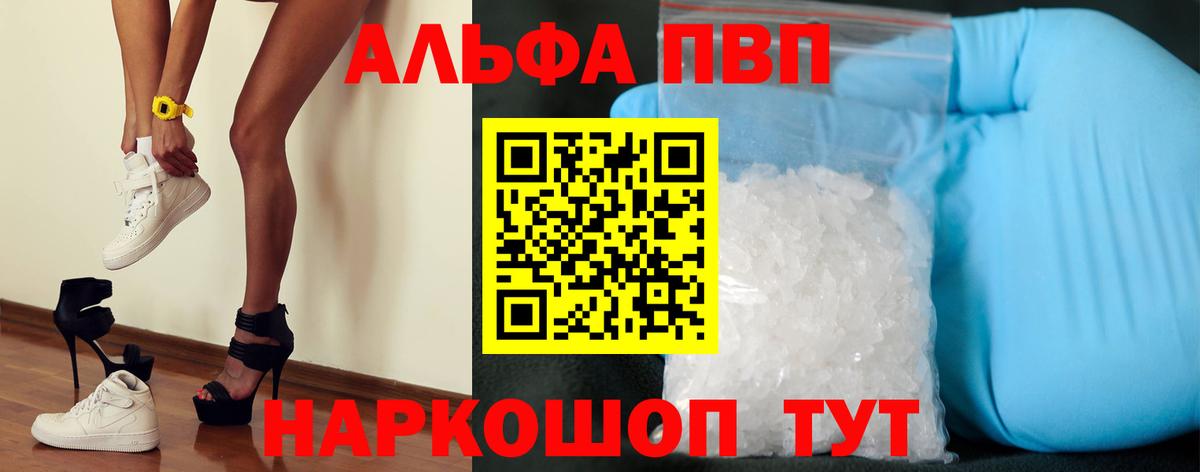 Кирово-Чепецк  A PVP  Вход с VPN  Alfa_PVP СК КРИС 