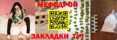 круглые Новокубанск