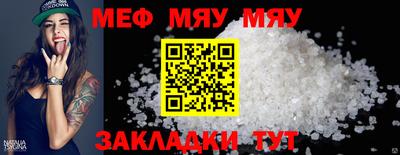 крисы Нарткала