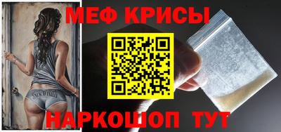 бутират Новодвинск