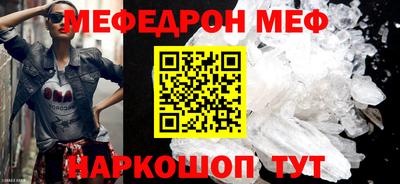крисы Нарткала