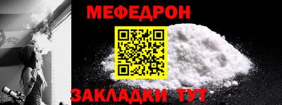бутират Новодвинск
