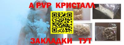 дживик Нальчик