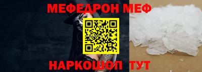 трава Новозыбков