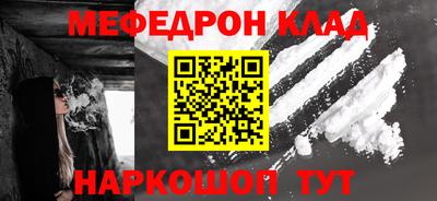 круглые Новокубанск