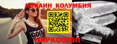 дживик Нальчик