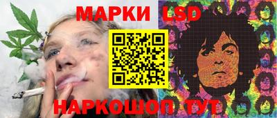 трава Новозыбков