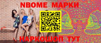 трава Новозыбков
