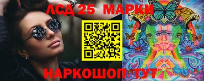 альфа пвп VHQ Наро-Фоминск