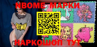 трава Новозыбков