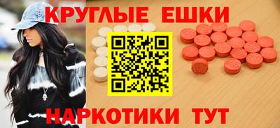 круглые Новокубанск
