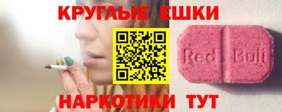 альфа пвп VHQ Наро-Фоминск