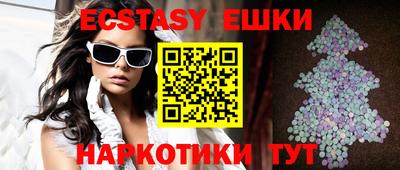 бутират Новодвинск
