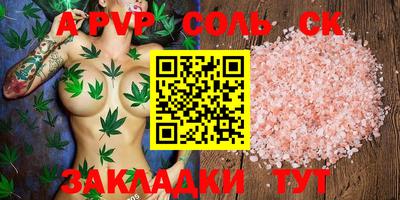 круглые Новокубанск