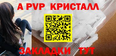 крисы Нарткала