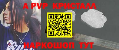 круглые Новокубанск