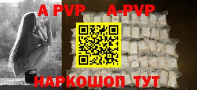 круглые Новокубанск