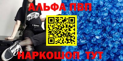 бутират Новодвинск