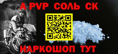 бутират Новодвинск