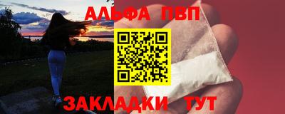 трава Новозыбков