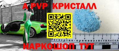 круглые Новокубанск