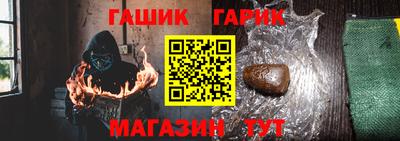 трава Новозыбков