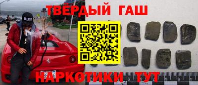 бутират Новодвинск