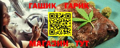 бутират Новодвинск