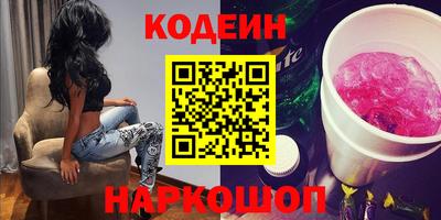 трава Новозыбков