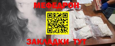 бутират Новодвинск