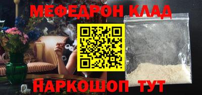 альфа пвп VHQ Наро-Фоминск