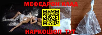 трава Новозыбков