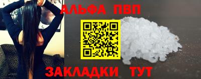 трава Новозыбков