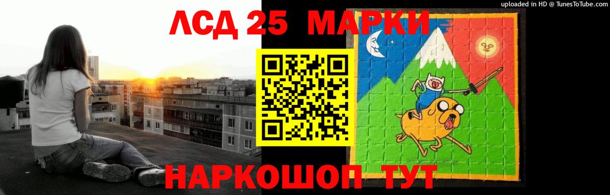Кирово-Чепецк  ЛСД экстази кислота  Вход с VPN 