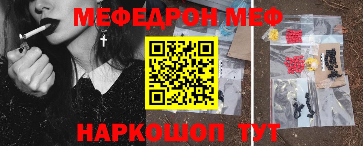 мега как войти  МЕФ  Кирово-Чепецк  Вход с VPN  Меф VHQ 