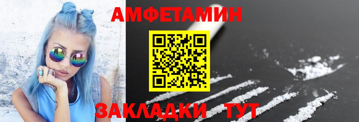 Метамфетамин кристалл  Вход с VPN  Метамфетамин  Метамфетамин кристалл  Кирово-Чепецк 