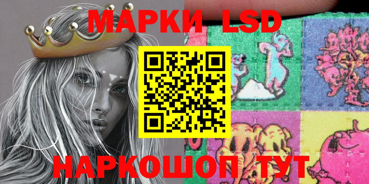 цены наркотик  Марки NBOMe 1,5мг  Вход с VPN  Кирово-Чепецк 